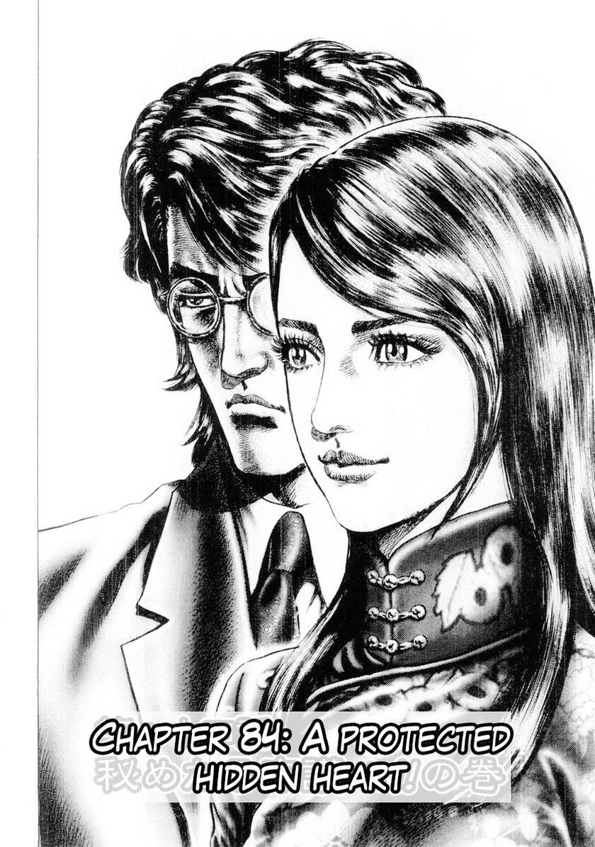 Souten no Ken Chapter 84 page 3 - Chapter 84
