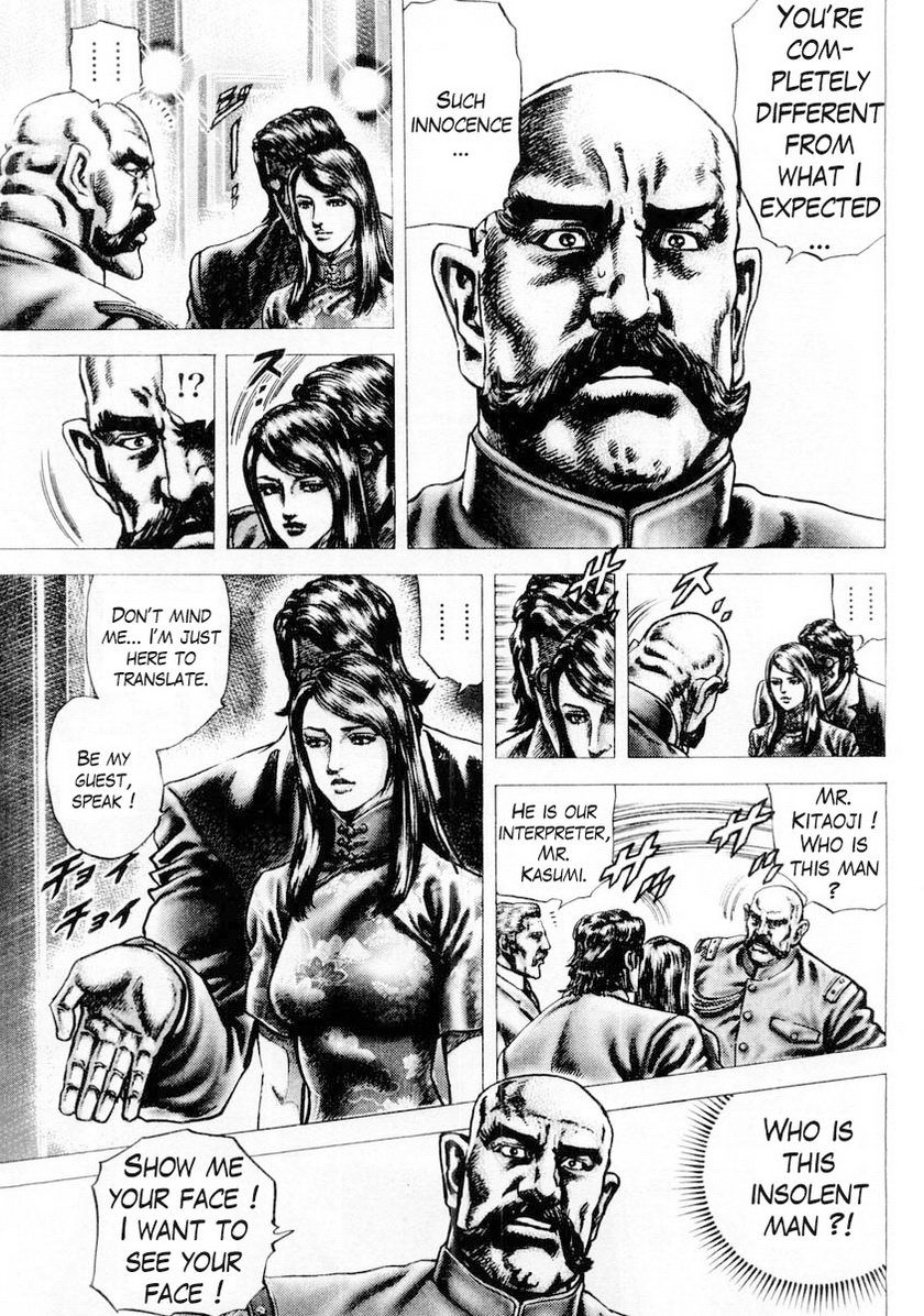 Souten no Ken Chapter 84 page 4 - Chapter 84