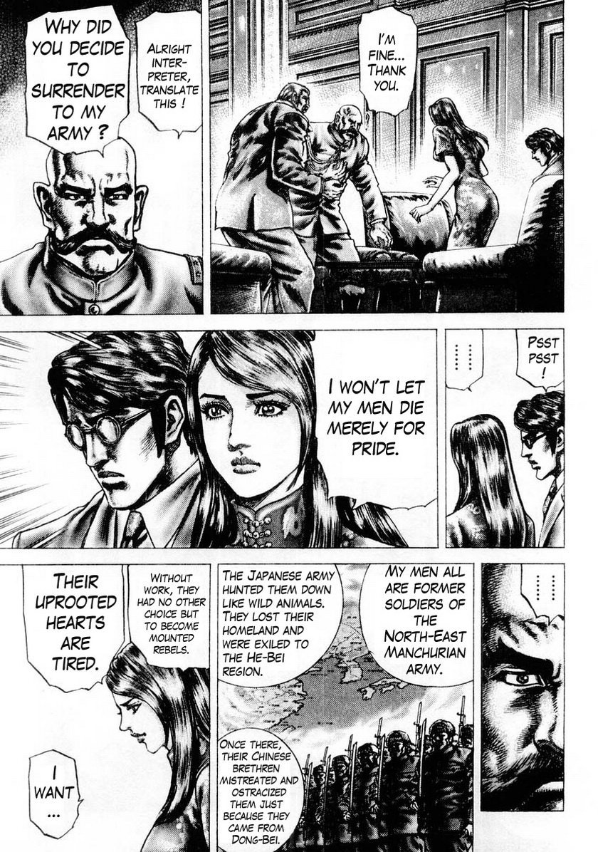 Souten no Ken Chapter 84 page 6 - Chapter 84