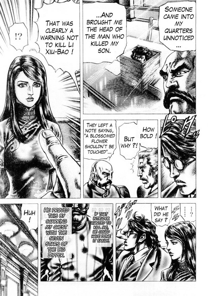 Souten no Ken Chapter 84 page 8 - Chapter 84