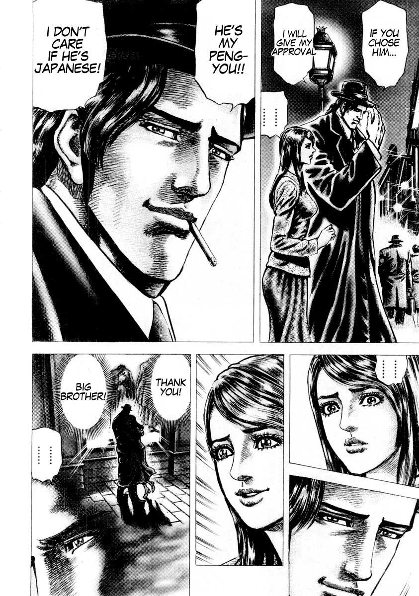 Souten no Ken Chapter 85 page 12 - Chapter 85