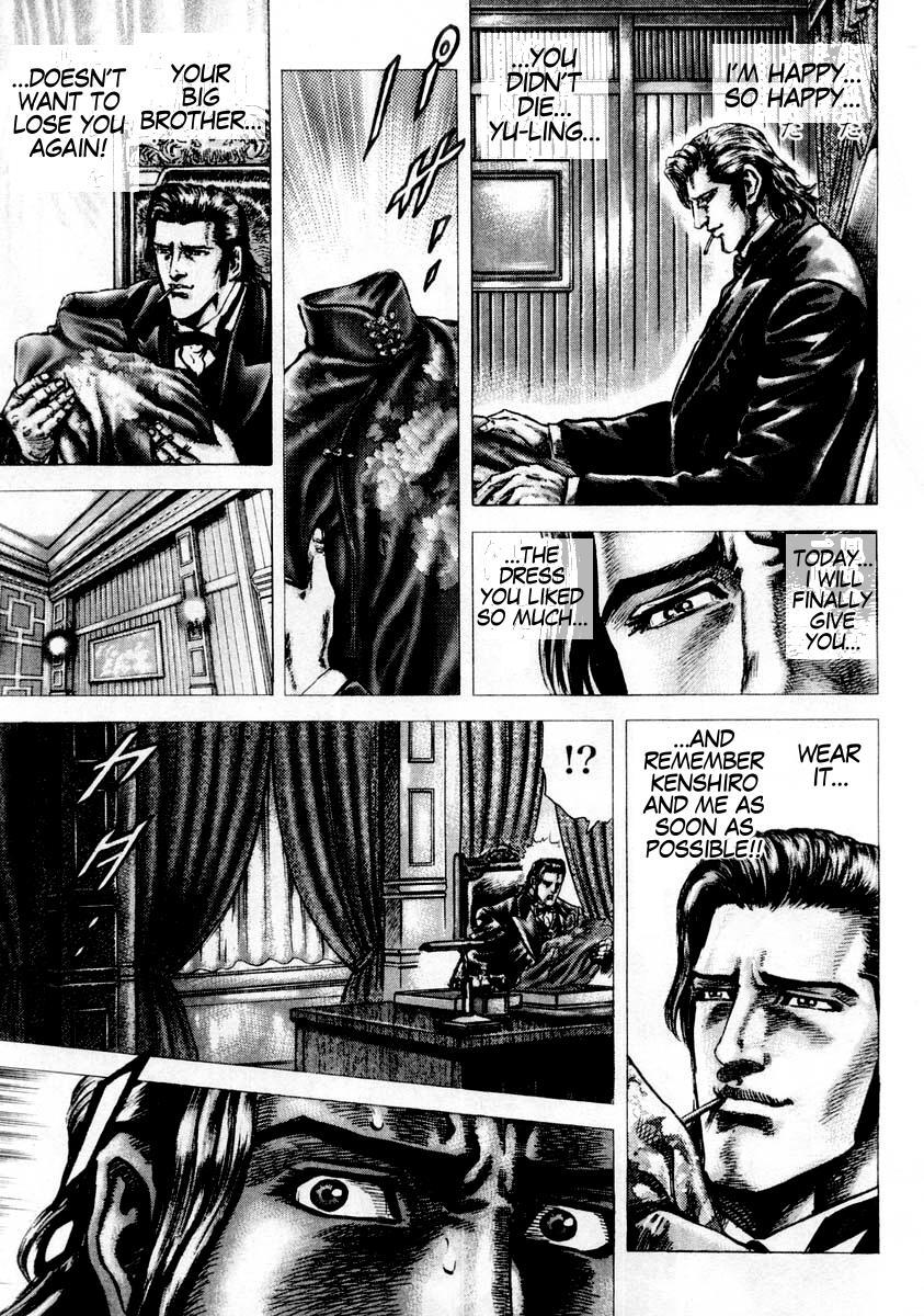 Souten no Ken Chapter 85 page 13 - Chapter 85