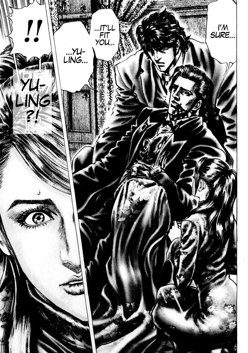 Souten no Ken Chapter 85 page 17 - Chapter 85