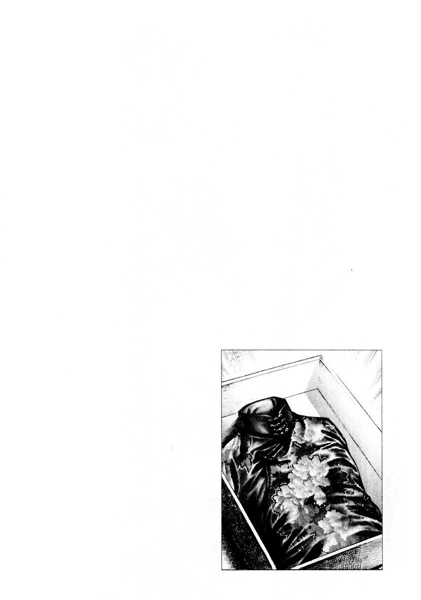 Souten no Ken Chapter 85 page 18 - Chapter 85
