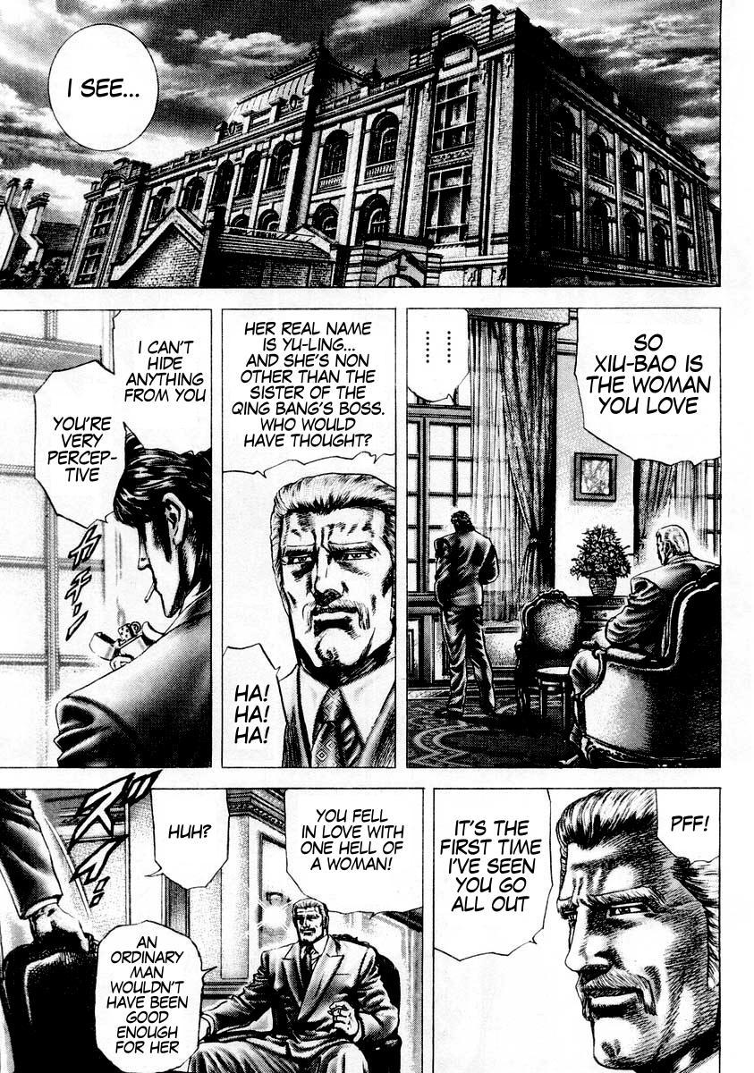 Souten no Ken Chapter 85 page 2 - Chapter 85