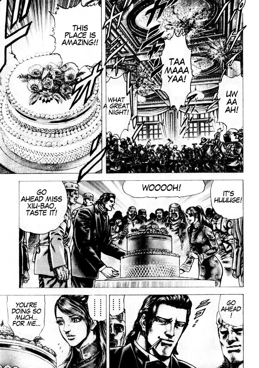 Souten no Ken Chapter 85 page 7 - Chapter 85