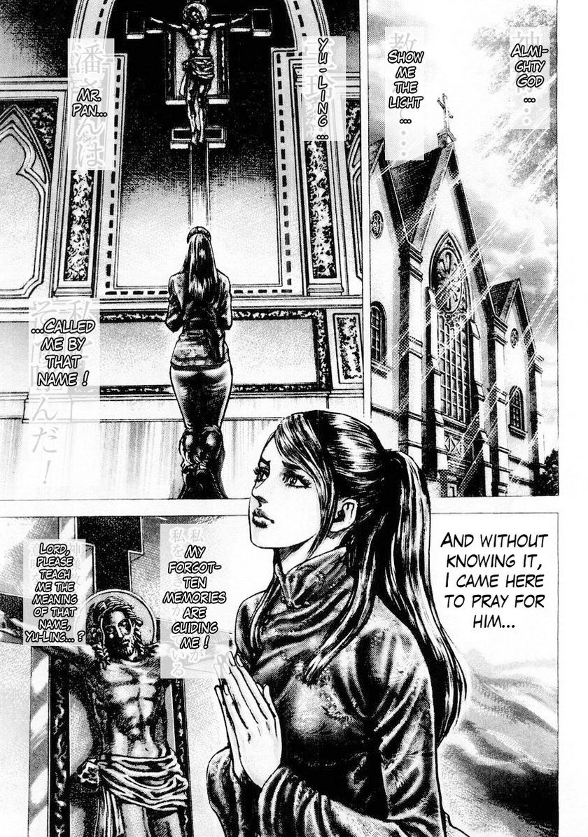 Souten no Ken Chapter 86 page 13 - Chapter 86