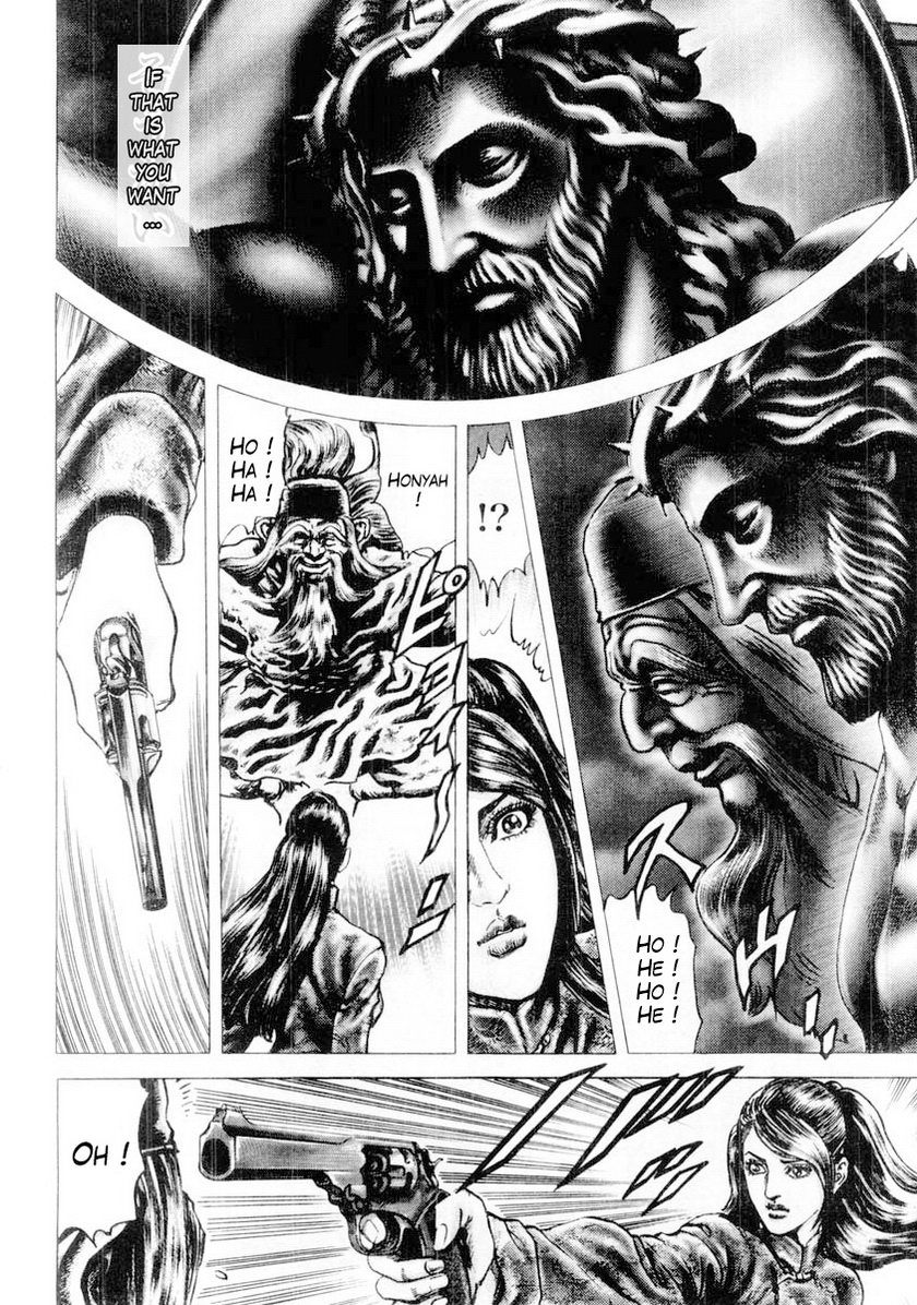 Souten no Ken Chapter 86 page 14 - Chapter 86