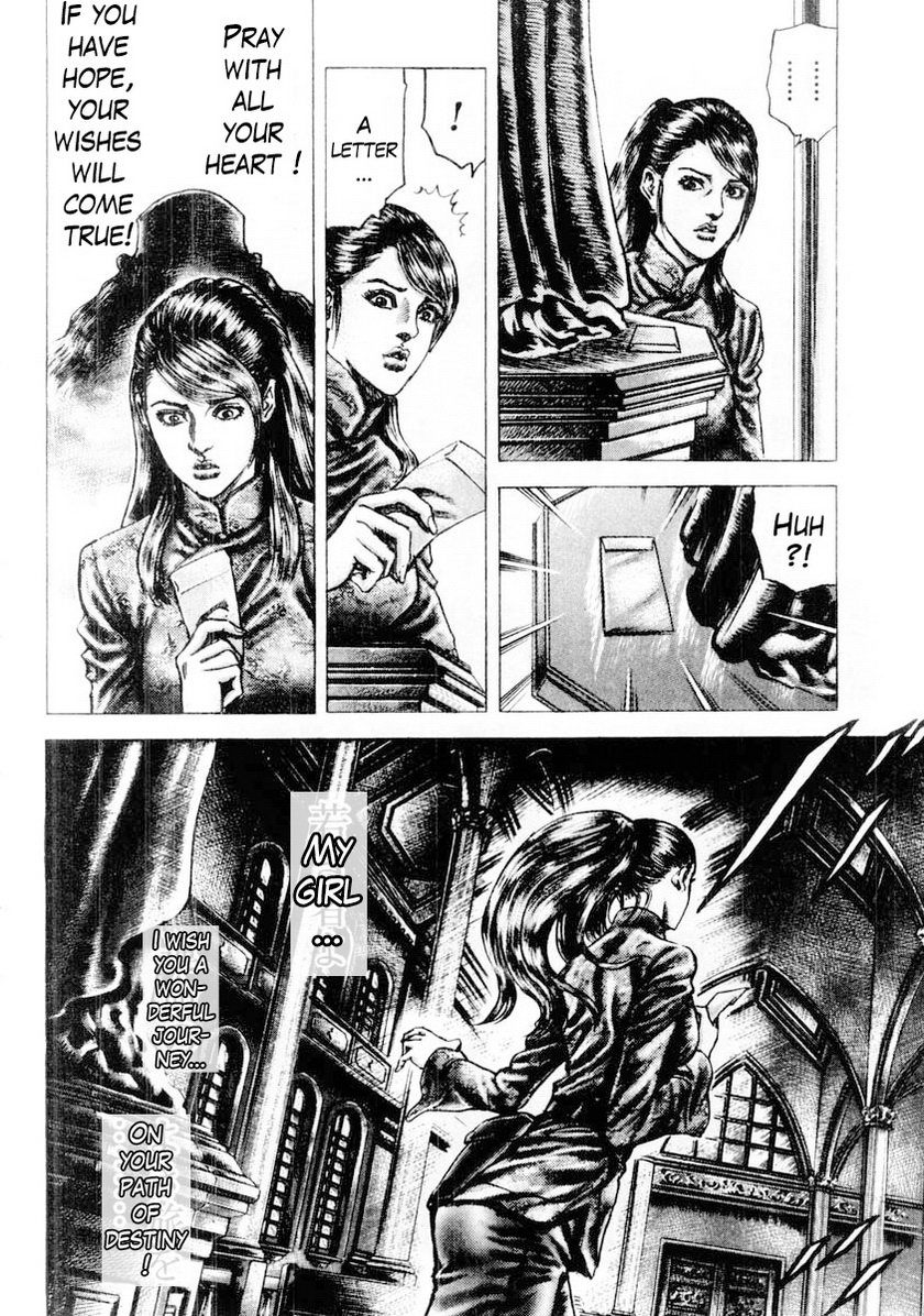 Souten no Ken Chapter 86 page 16 - Chapter 86