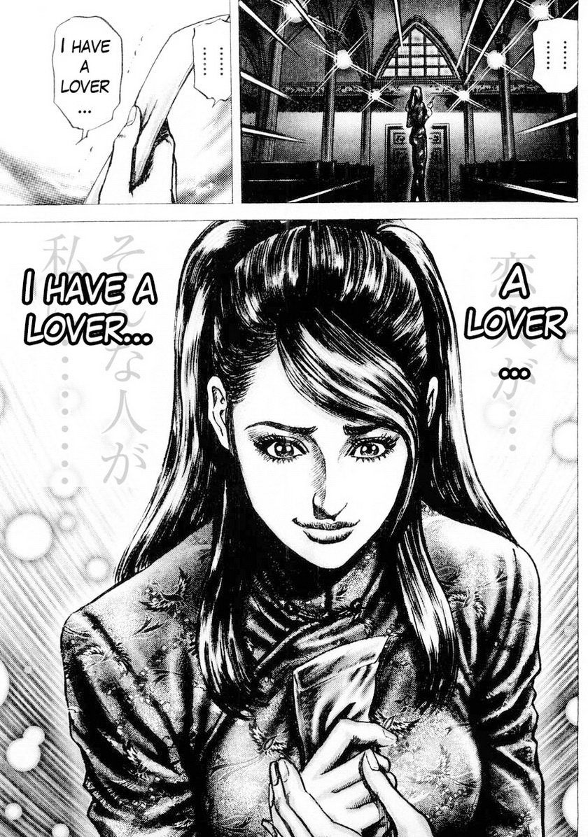Souten no Ken Chapter 86 page 17 - Chapter 86