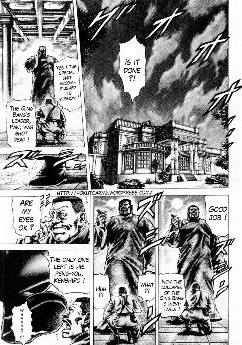 Souten no Ken Chapter 86 page 2 - Chapter 86