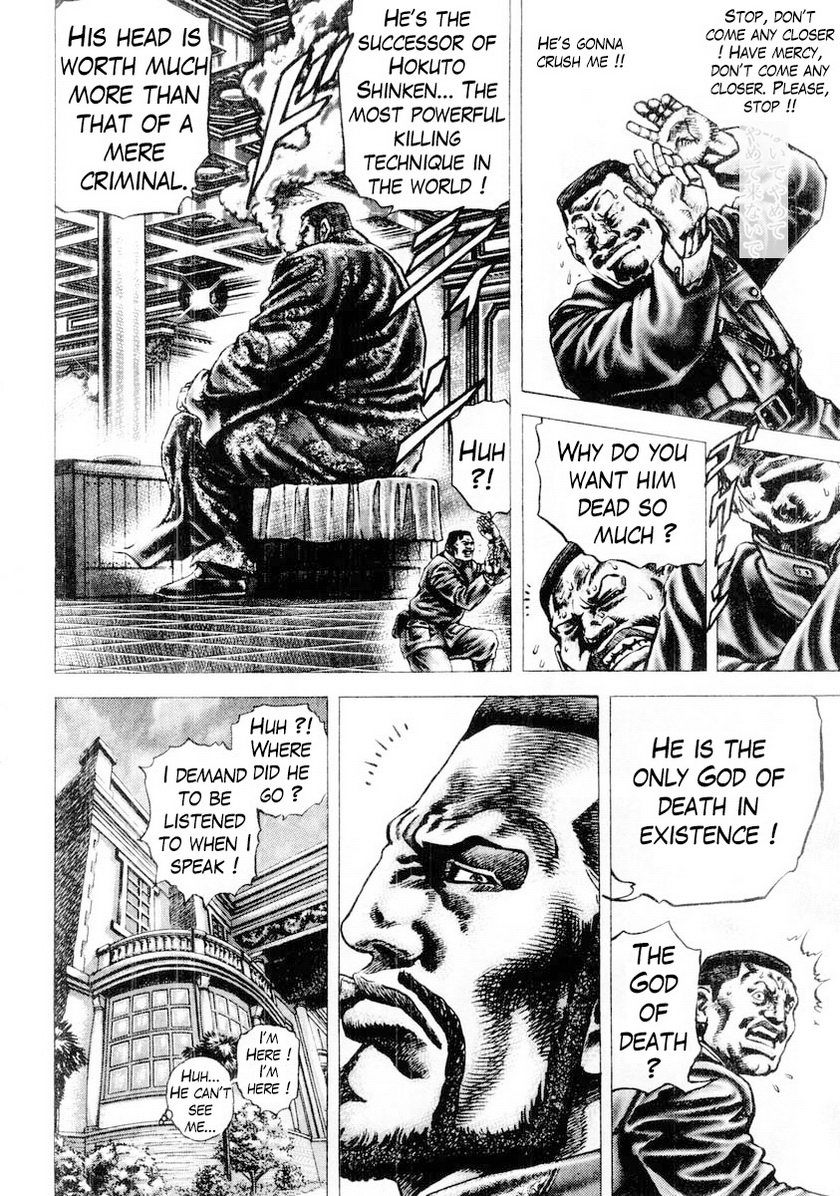 Souten no Ken Chapter 86 page 4 - Chapter 86