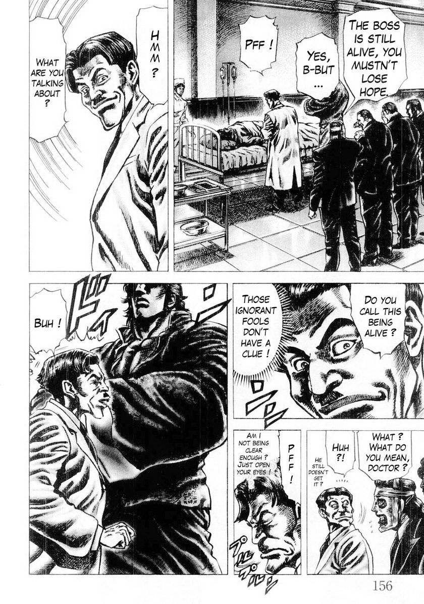 Souten no Ken Chapter 86 page 6 - Chapter 86
