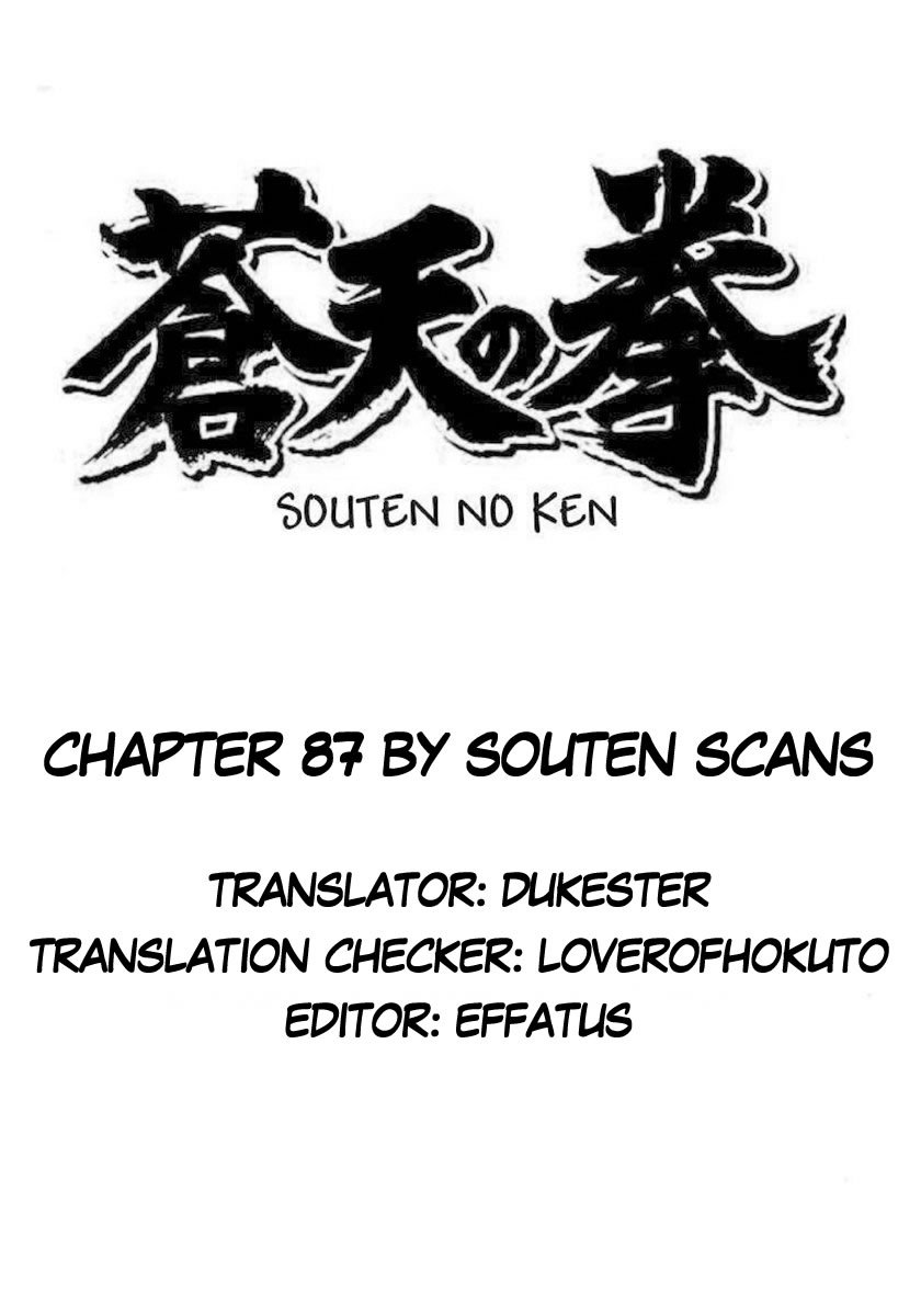 Souten no Ken Chapter 87 page 1 - Chapter 87