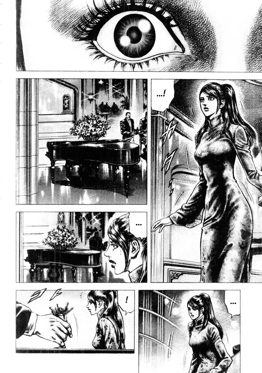 Souten no Ken Chapter 87 page 11 - Chapter 87