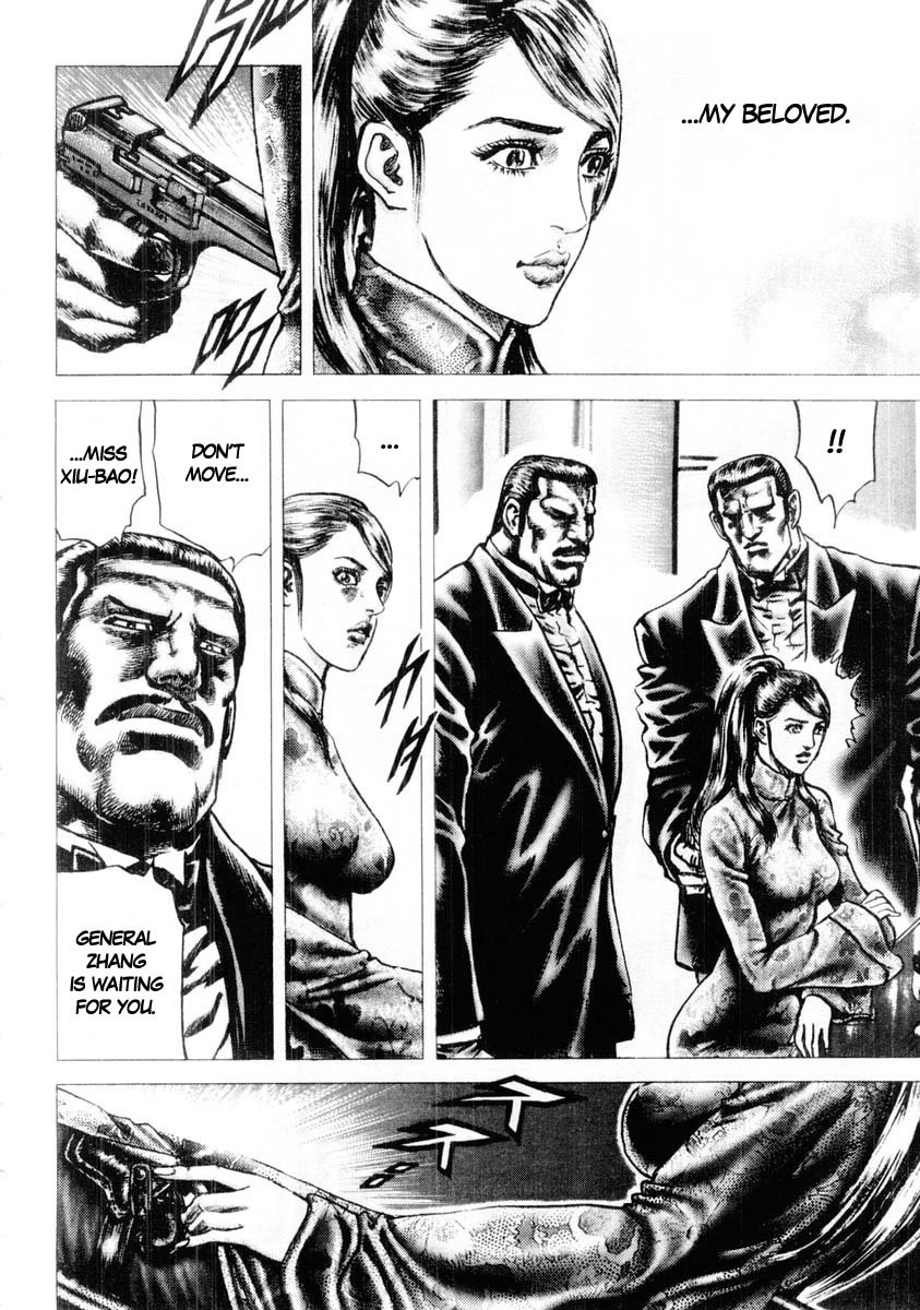 Souten no Ken Chapter 87 page 13 - Chapter 87