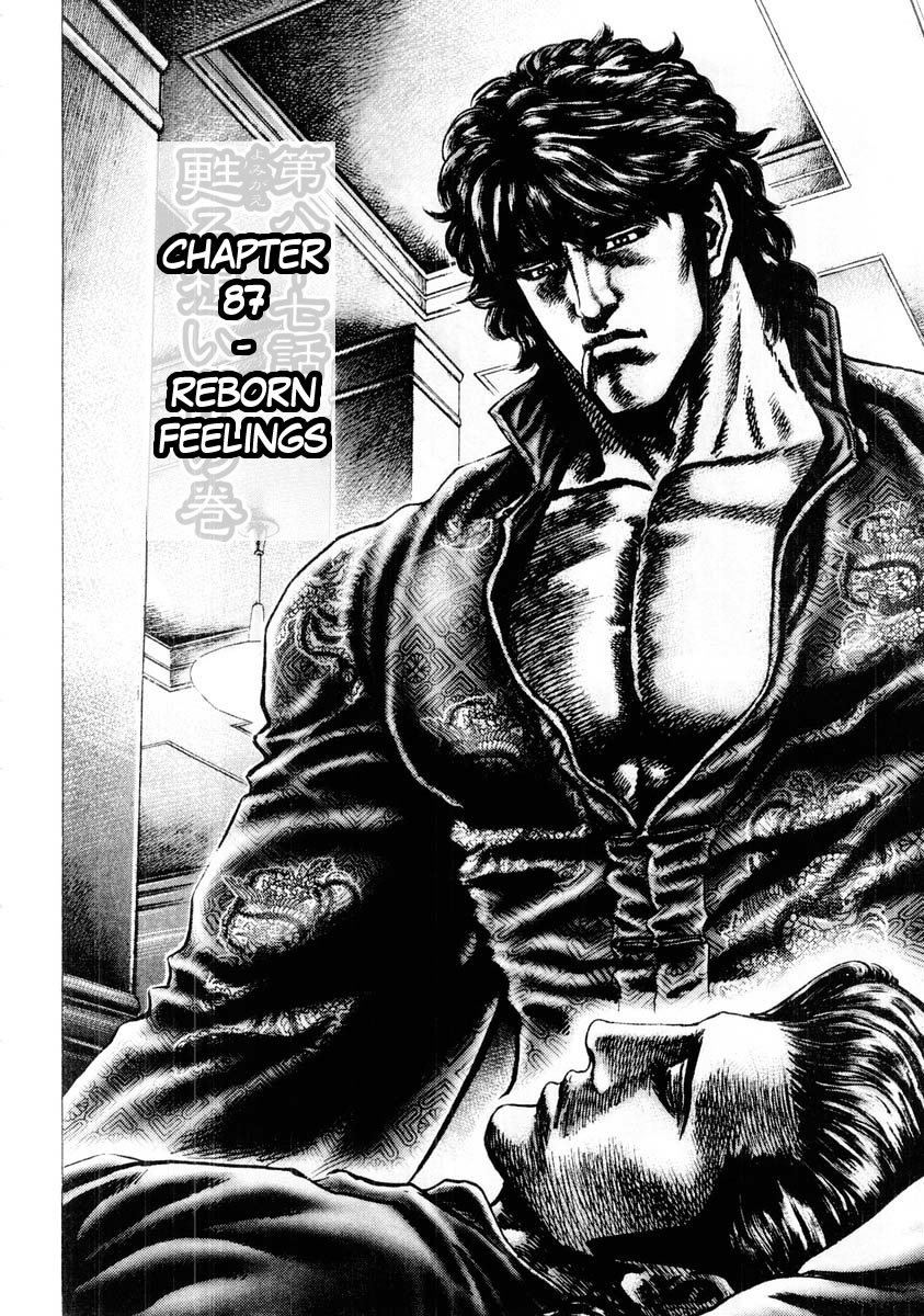 Souten no Ken Chapter 87 page 3 - Chapter 87