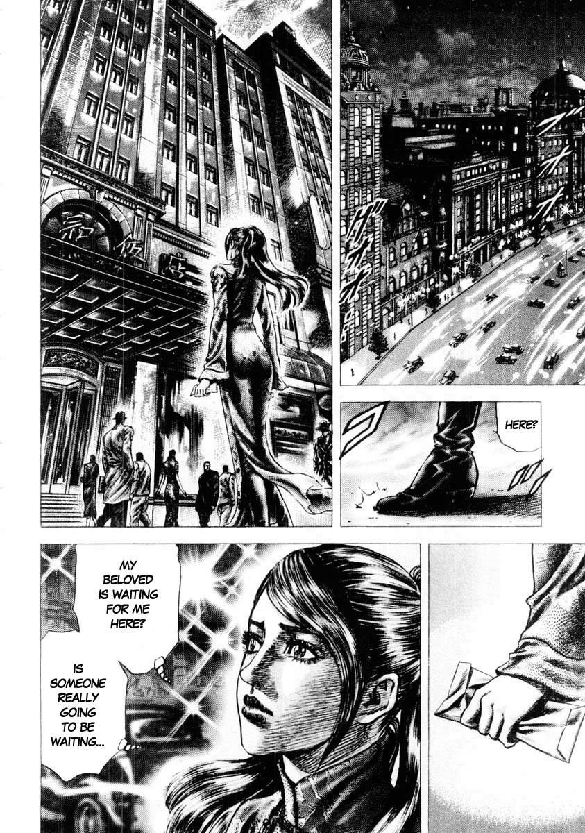 Souten no Ken Chapter 87 page 5 - Chapter 87