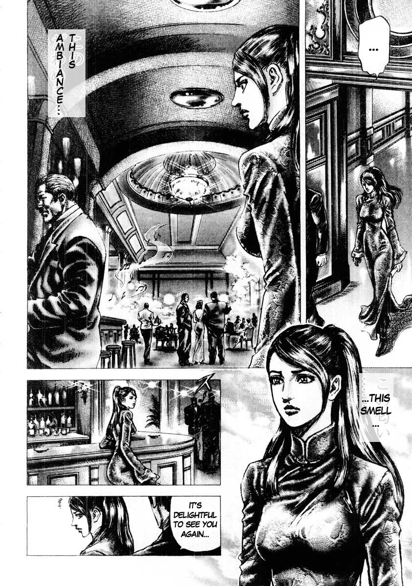 Souten no Ken Chapter 87 page 7 - Chapter 87