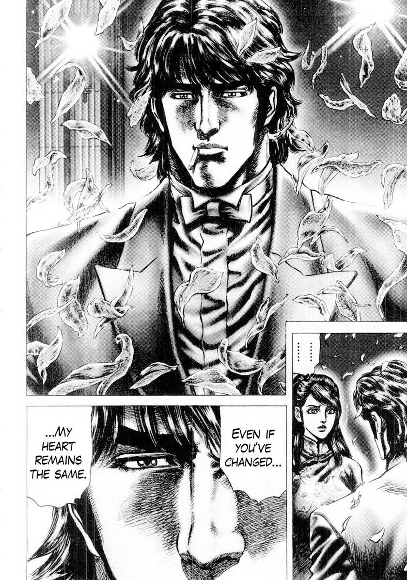 Souten no Ken Chapter 88 page 15 - Chapter 88