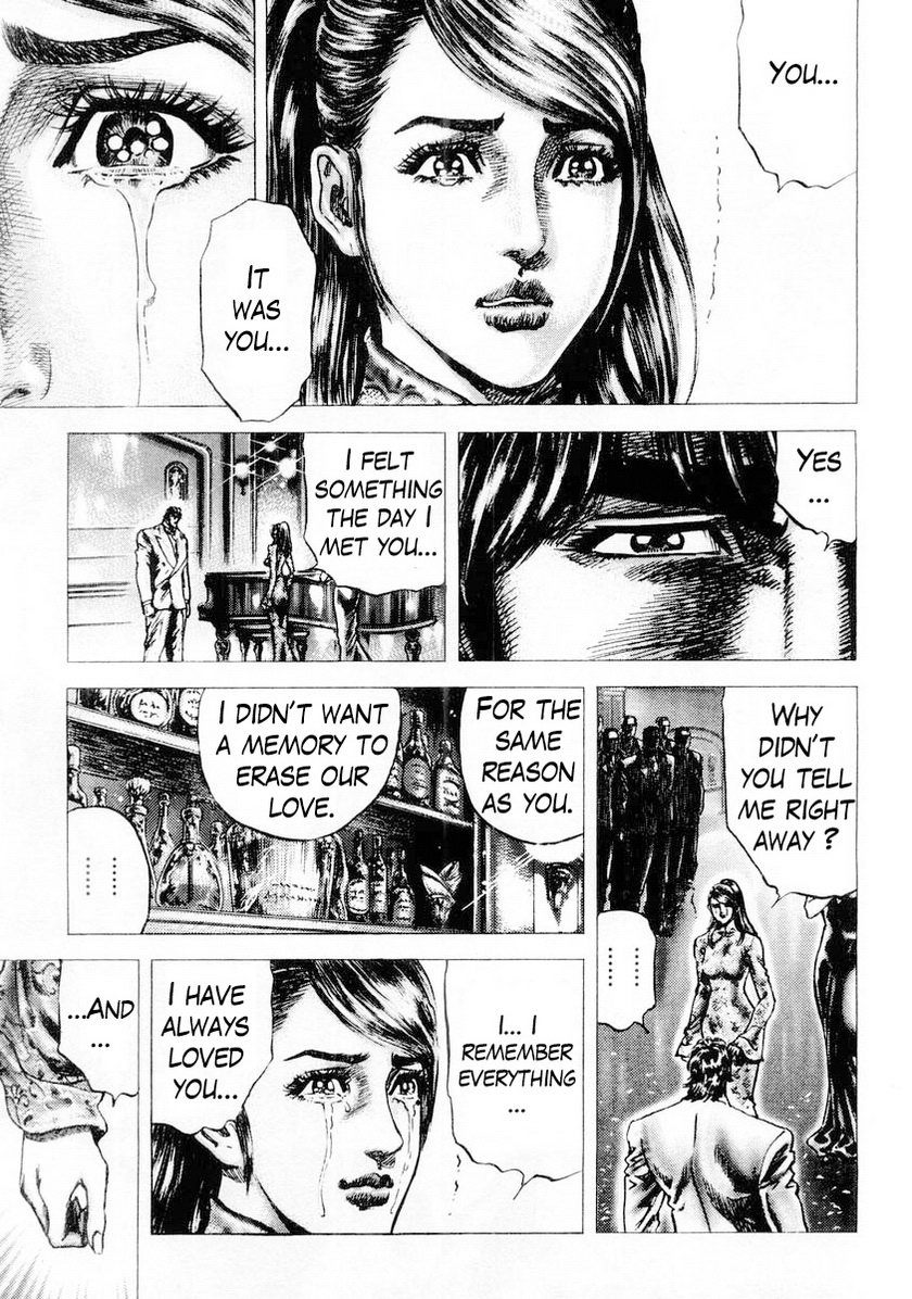 Souten no Ken Chapter 88 page 16 - Chapter 88