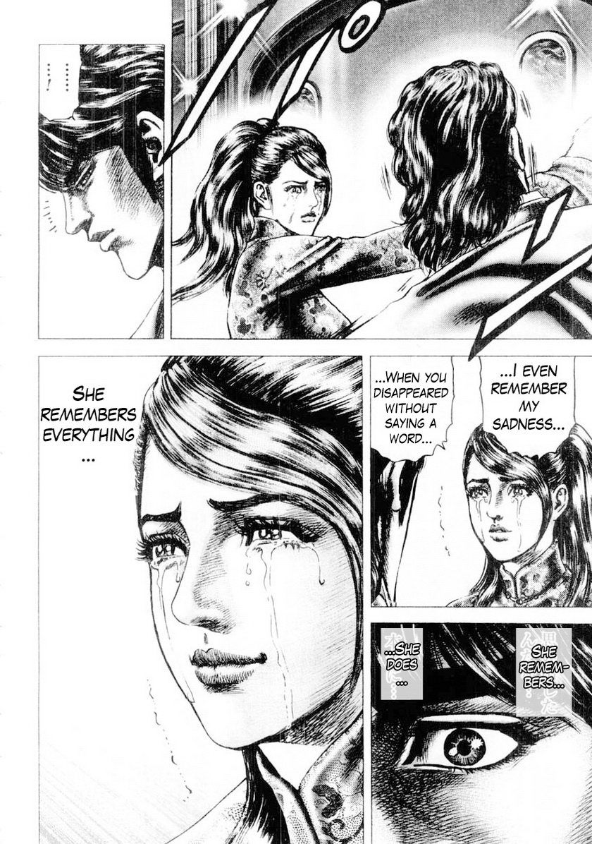 Souten no Ken Chapter 88 page 17 - Chapter 88