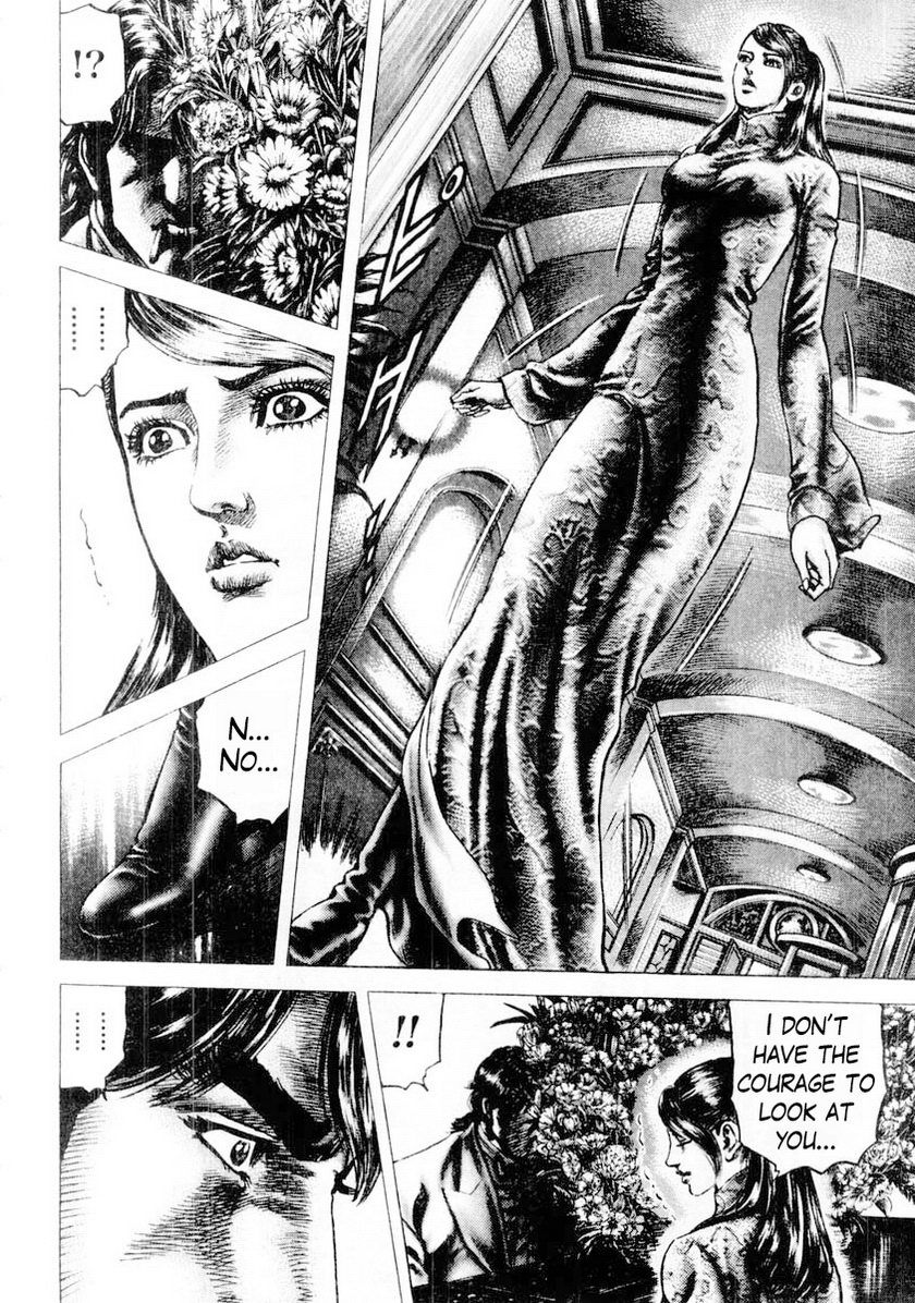 Souten no Ken Chapter 88 page 5 - Chapter 88