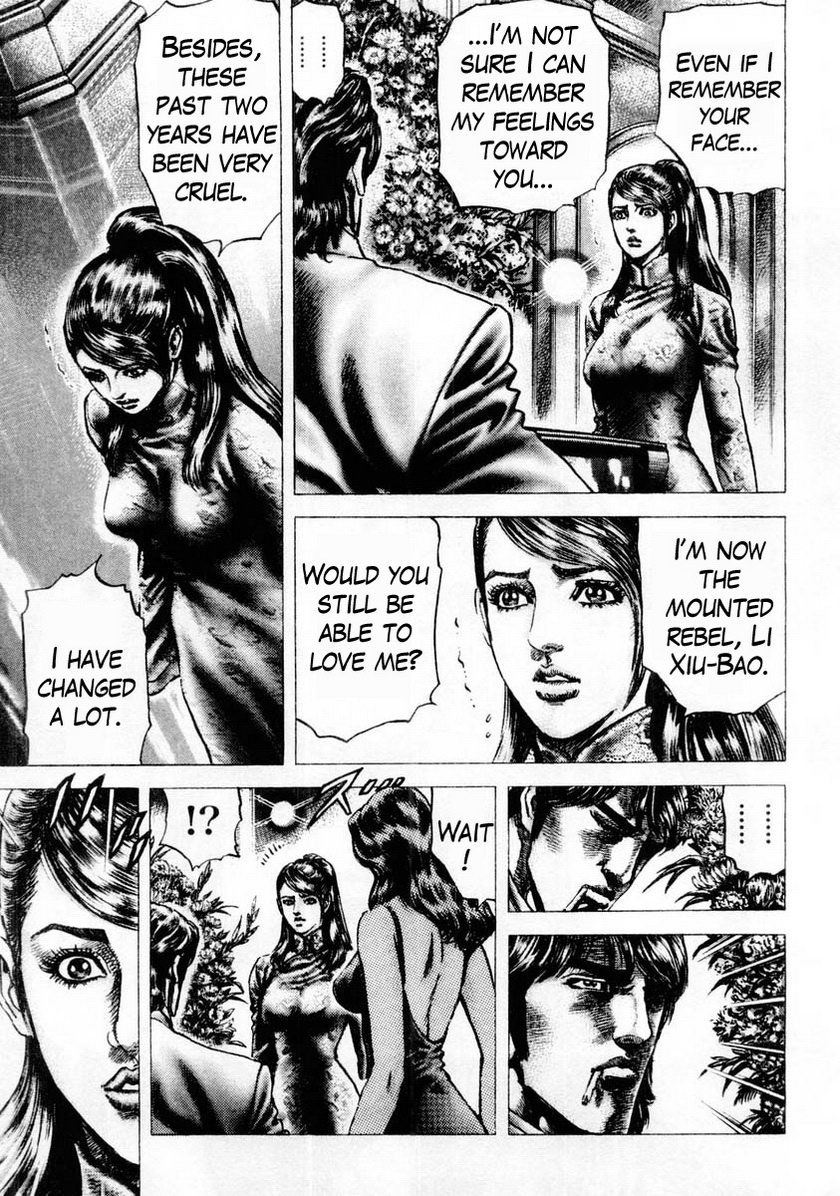 Souten no Ken Chapter 88 page 6 - Chapter 88