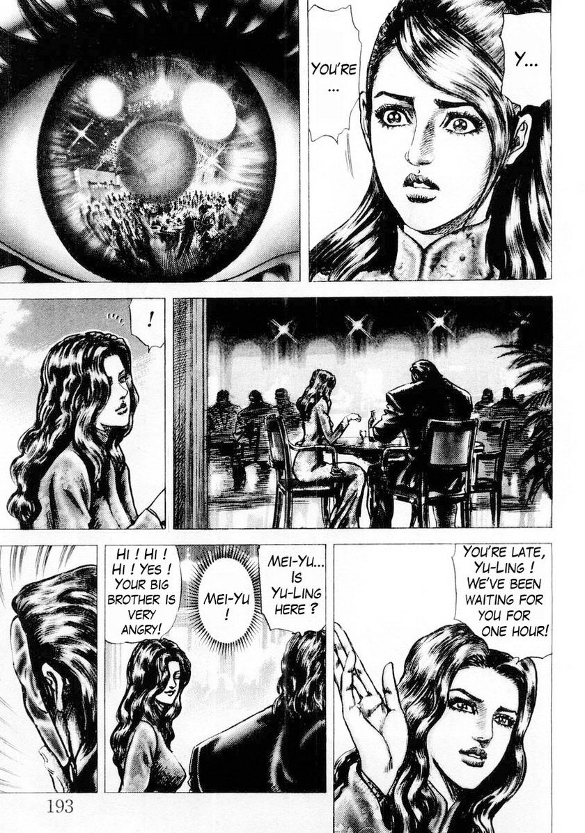 Souten no Ken Chapter 88 page 8 - Chapter 88
