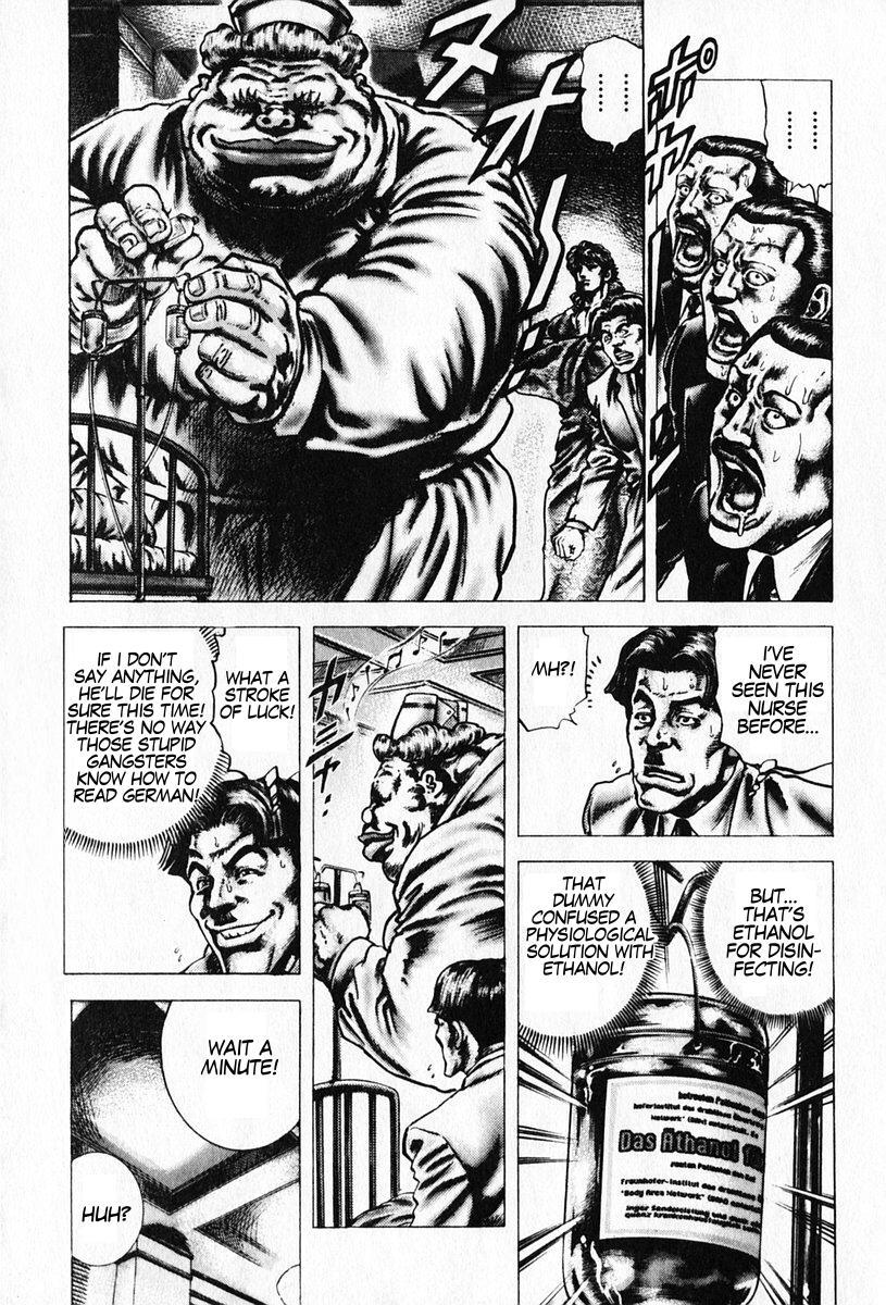 Souten no Ken Chapter 89 page 14 - Chapter 89