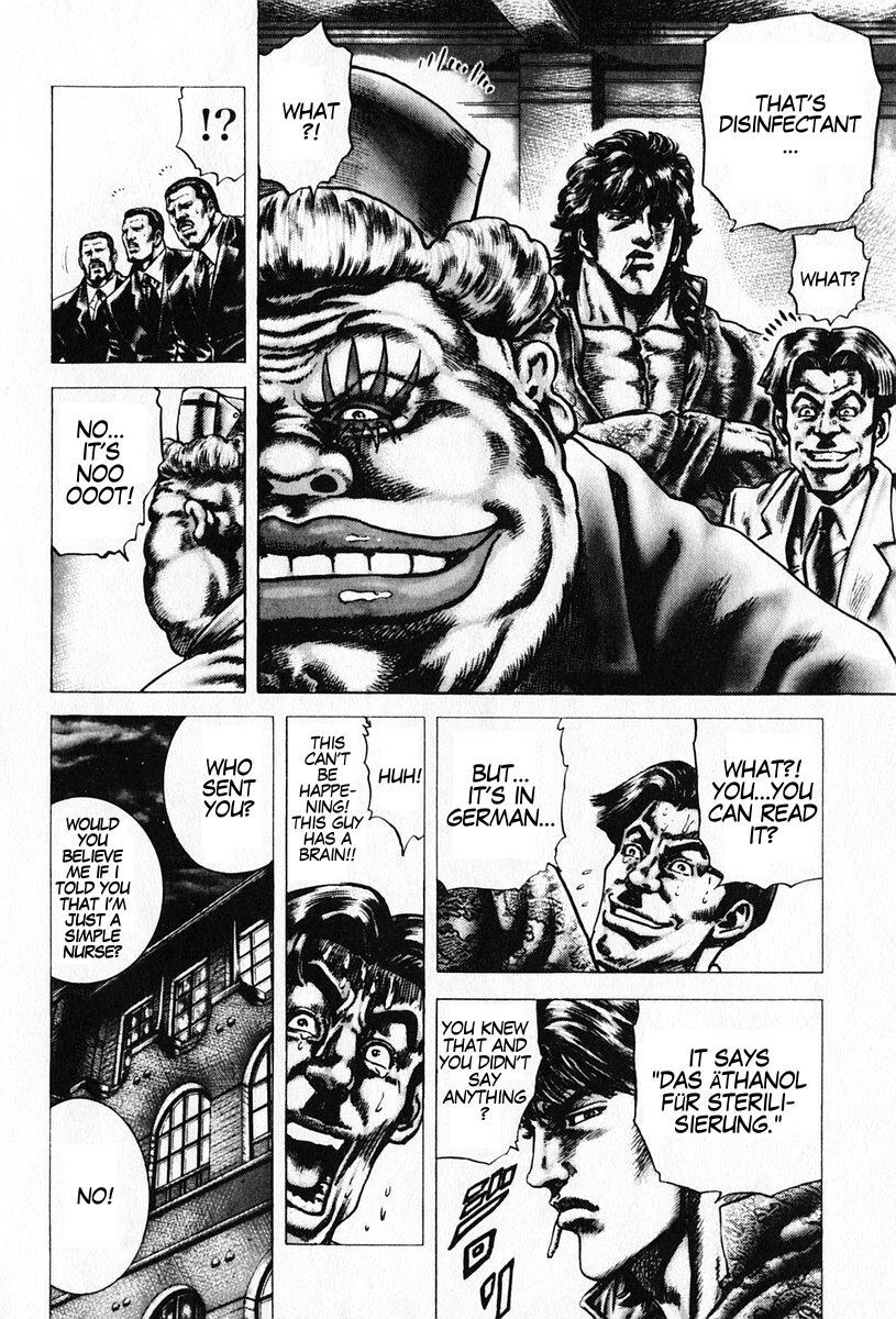 Souten no Ken Chapter 89 page 15 - Chapter 89
