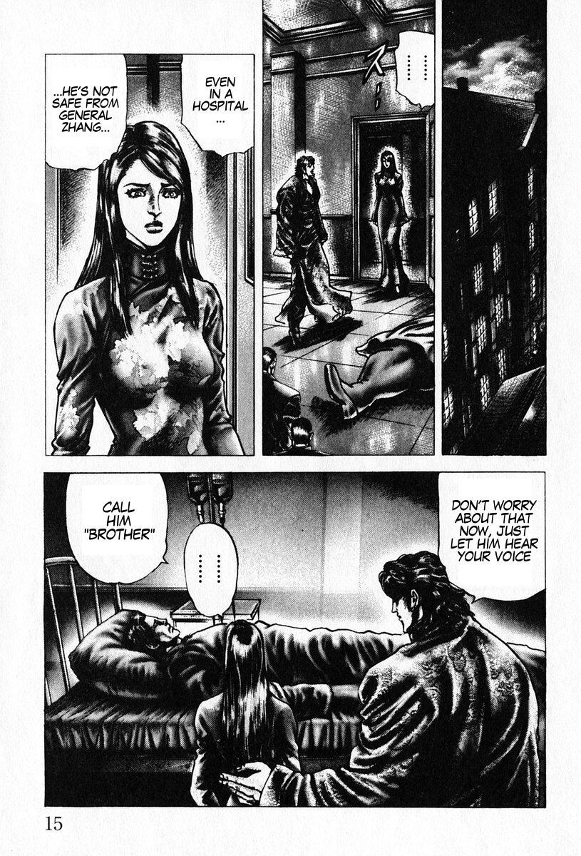 Souten no Ken Chapter 89 page 18 - Chapter 89