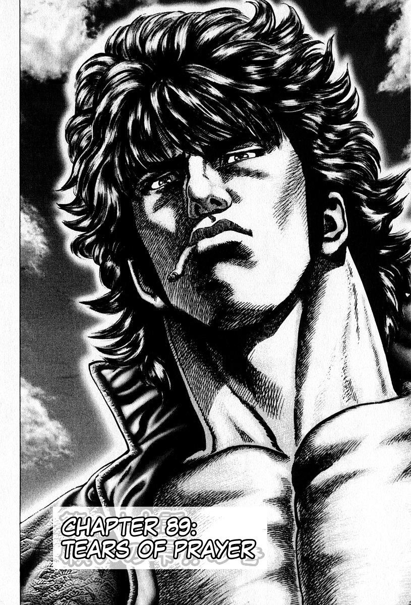 Souten no Ken Chapter 89 page 8 - Chapter 89