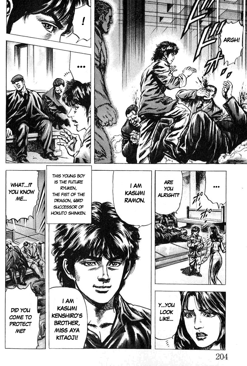 Souten no Ken Chapter 9 page 13 - Chapter 9