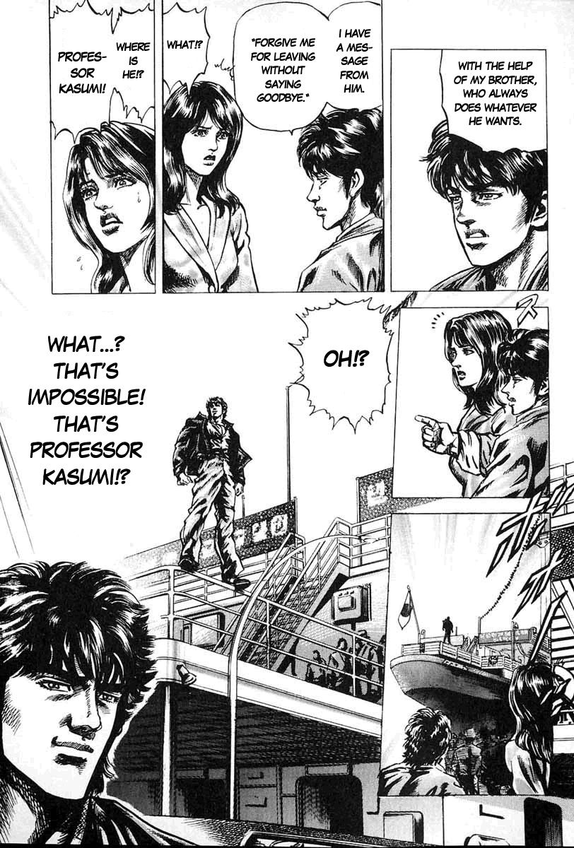Souten no Ken Chapter 9 page 14 - Chapter 9