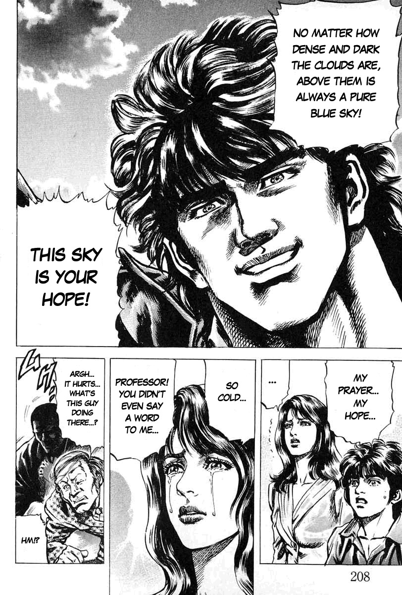 Souten no Ken Chapter 9 page 17 - Chapter 9