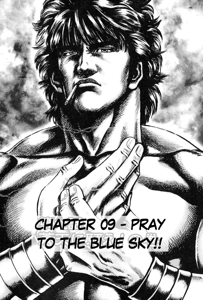 Souten no Ken Chapter 9 page 2 - Chapter 9