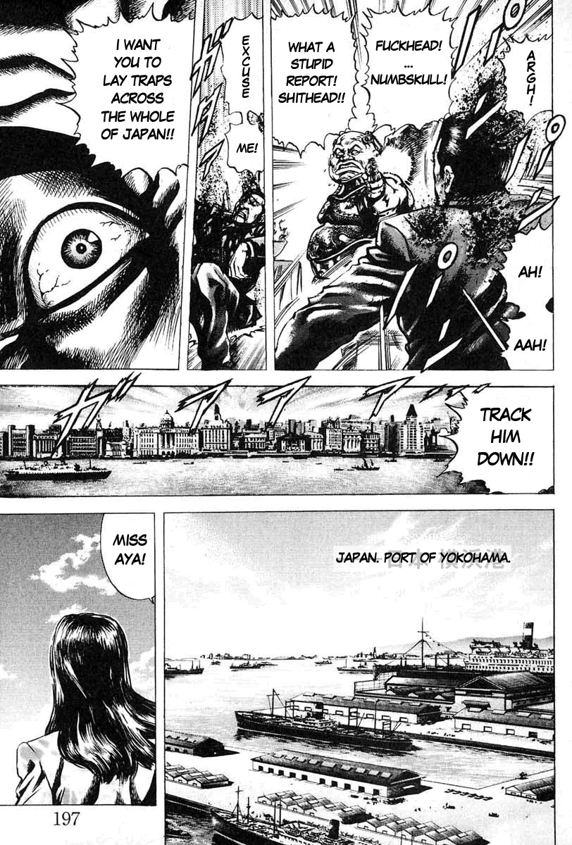 Souten no Ken Chapter 9 page 6 - Chapter 9
