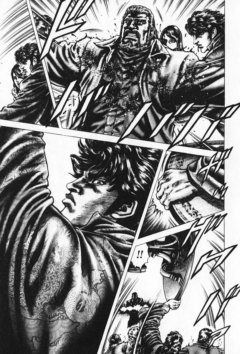 Souten no Ken Chapter 90 page 14 - Chapter 90