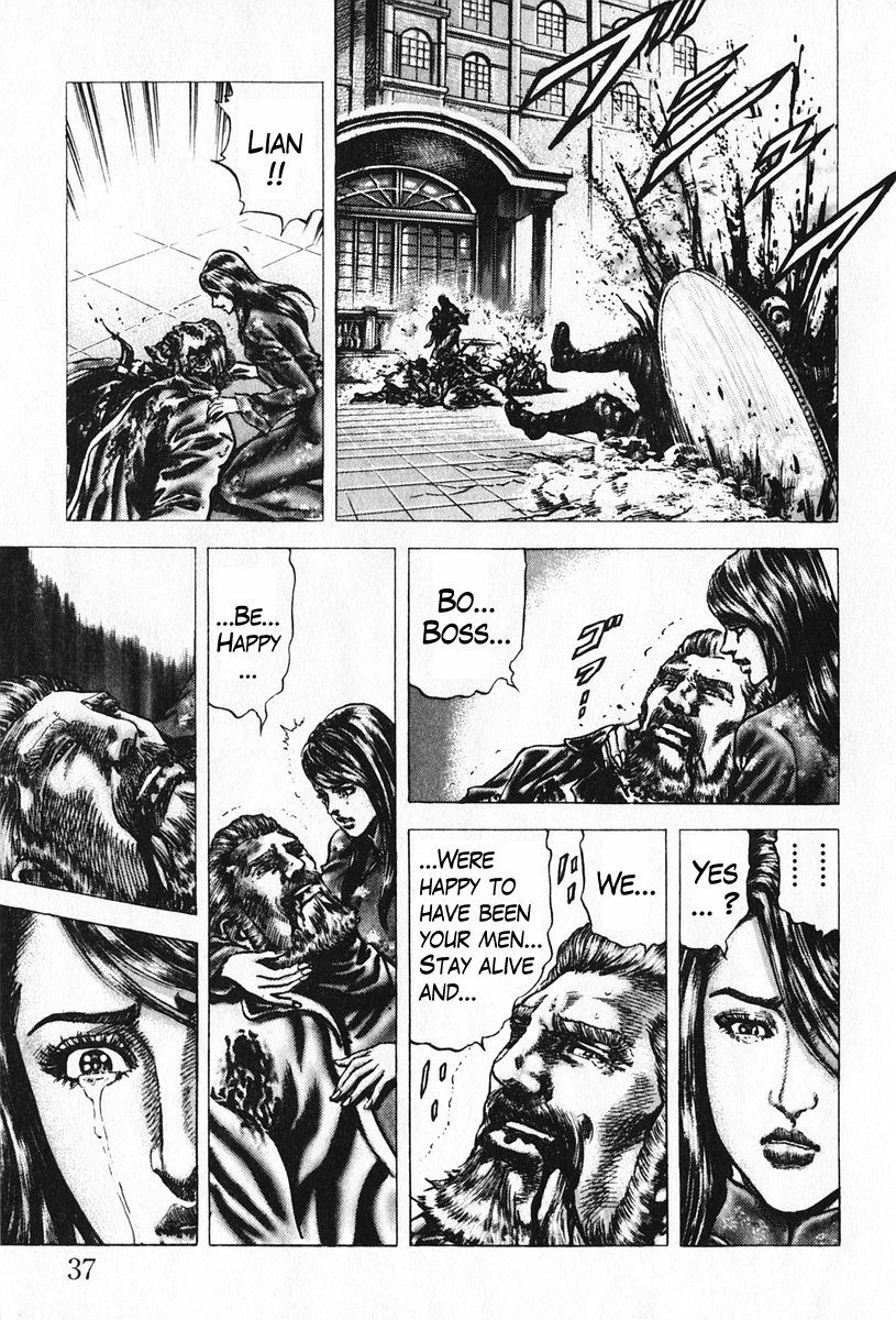 Souten no Ken Chapter 90 page 16 - Chapter 90