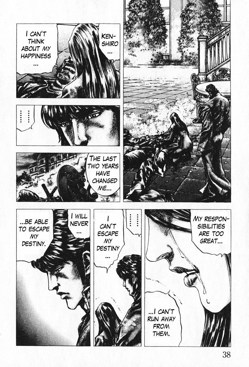 Souten no Ken Chapter 90 page 17 - Chapter 90