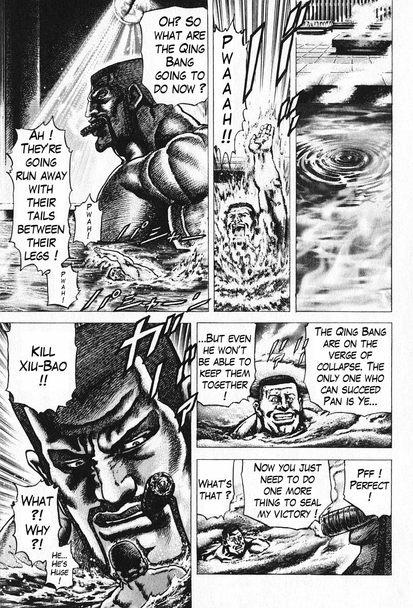 Souten no Ken Chapter 90 page 4 - Chapter 90