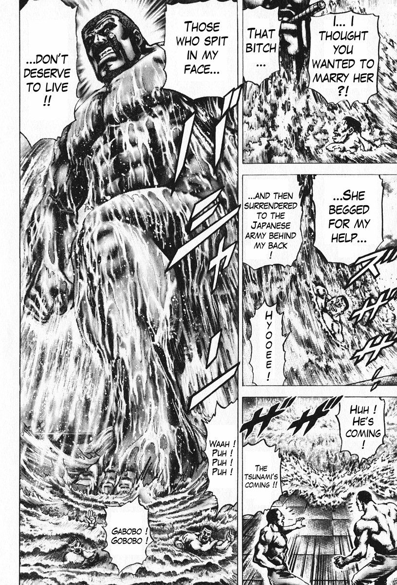 Souten no Ken Chapter 90 page 5 - Chapter 90