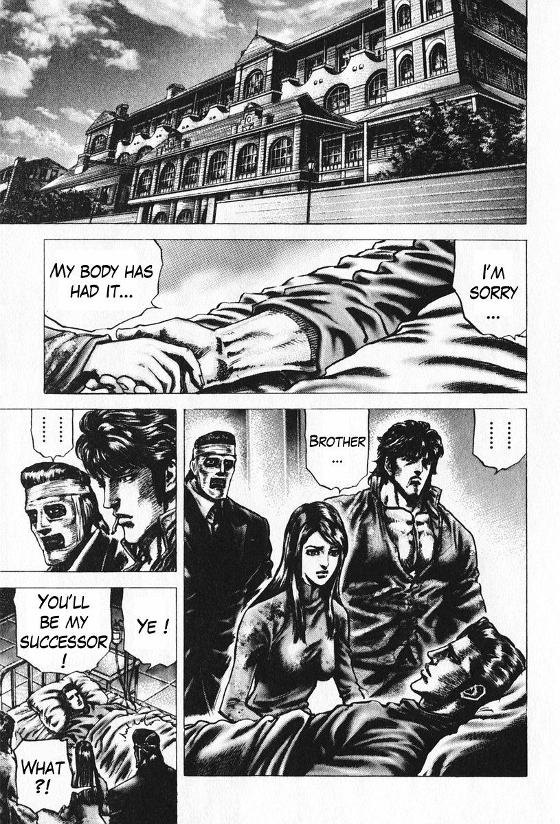 Souten no Ken Chapter 90 page 6 - Chapter 90