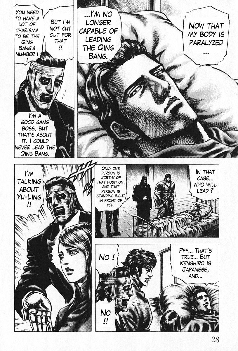 Souten no Ken Chapter 90 page 7 - Chapter 90