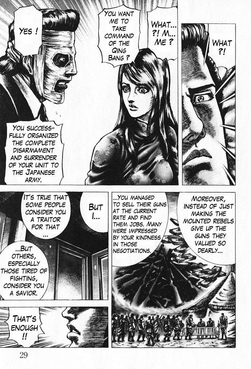 Souten no Ken Chapter 90 page 8 - Chapter 90