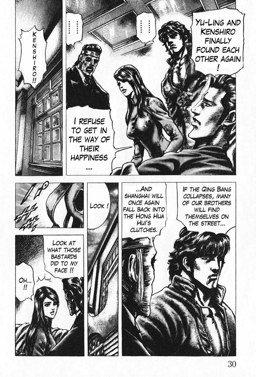 Souten no Ken Chapter 90 page 9 - Chapter 90