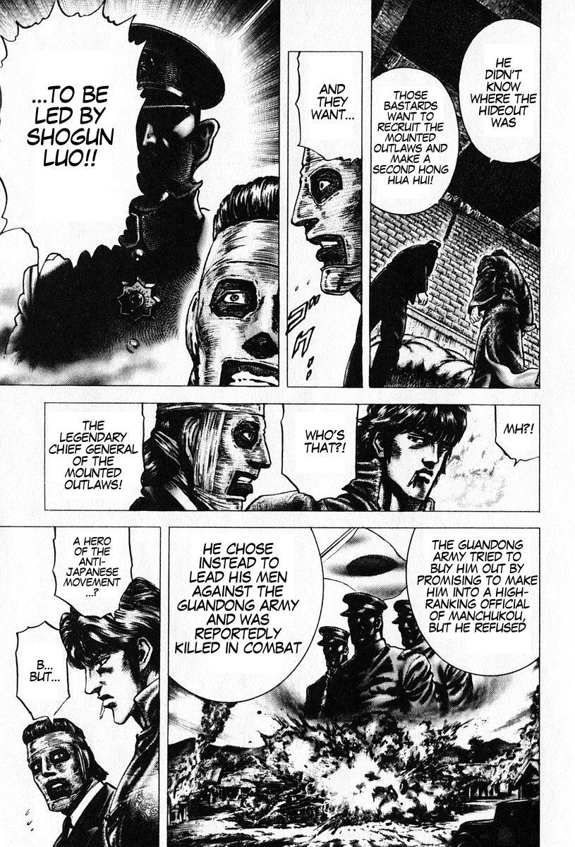 Souten no Ken Chapter 91 page 13 - Chapter 91