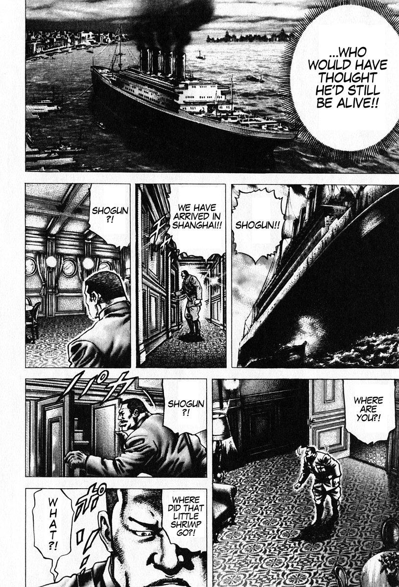 Souten no Ken Chapter 91 page 14 - Chapter 91