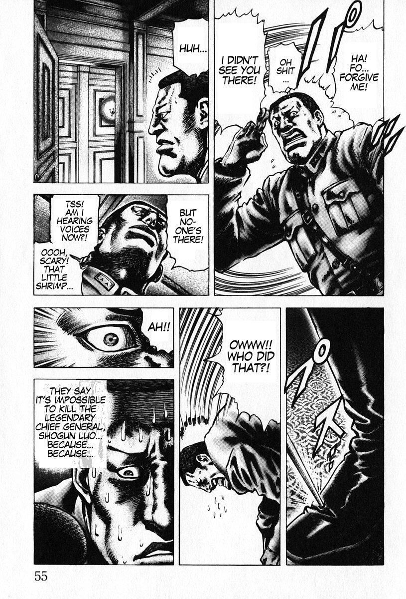 Souten no Ken Chapter 91 page 15 - Chapter 91